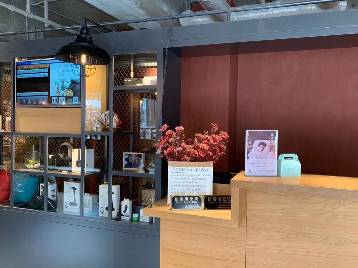 Yunik酒店上海中山公园延安西路店 外观 照片