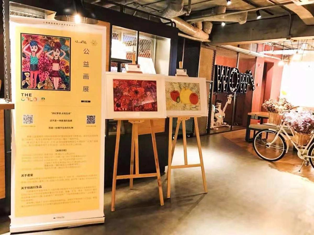 Yunik酒店上海中山公园延安西路店 外观 照片